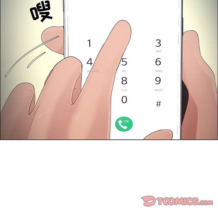 [韩国漫画] 漂亮姐姐 爱情,巨乳大奶#[83P]-10