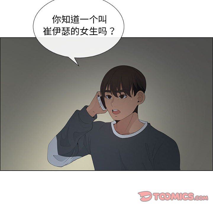 [韩国漫画] 漂亮姐姐 爱情,巨乳大奶#[83P]-14