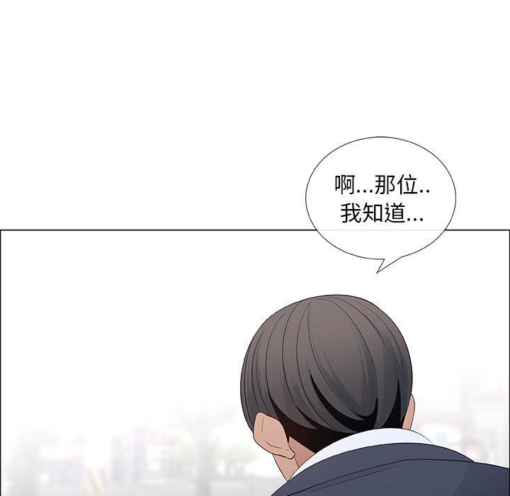[韩国漫画] 漂亮姐姐 爱情,巨乳大奶#[83P]-15