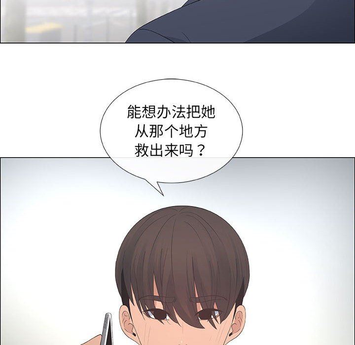 [韩国漫画] 漂亮姐姐 爱情,巨乳大奶#[83P]-16