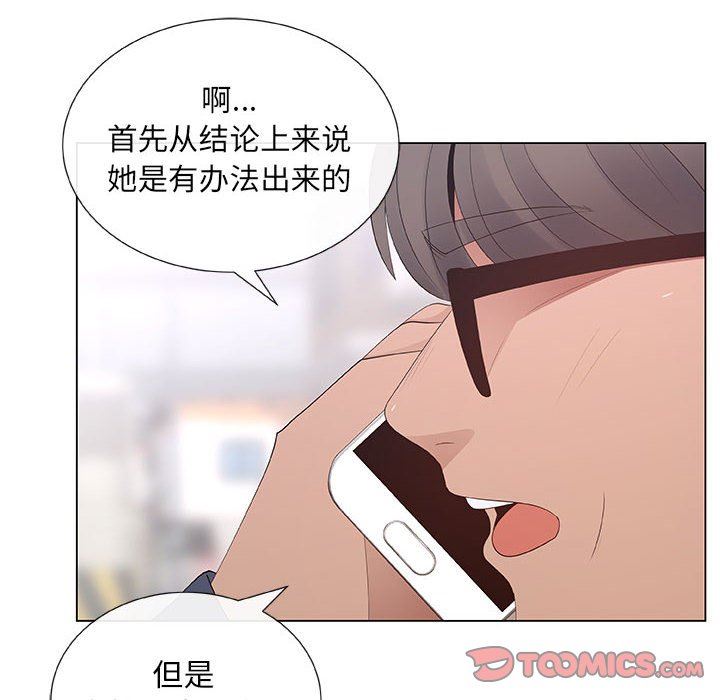 [韩国漫画] 漂亮姐姐 爱情,巨乳大奶#[83P]-18