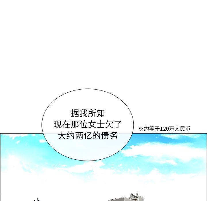 [韩国漫画] 漂亮姐姐 爱情,巨乳大奶#[83P]-21