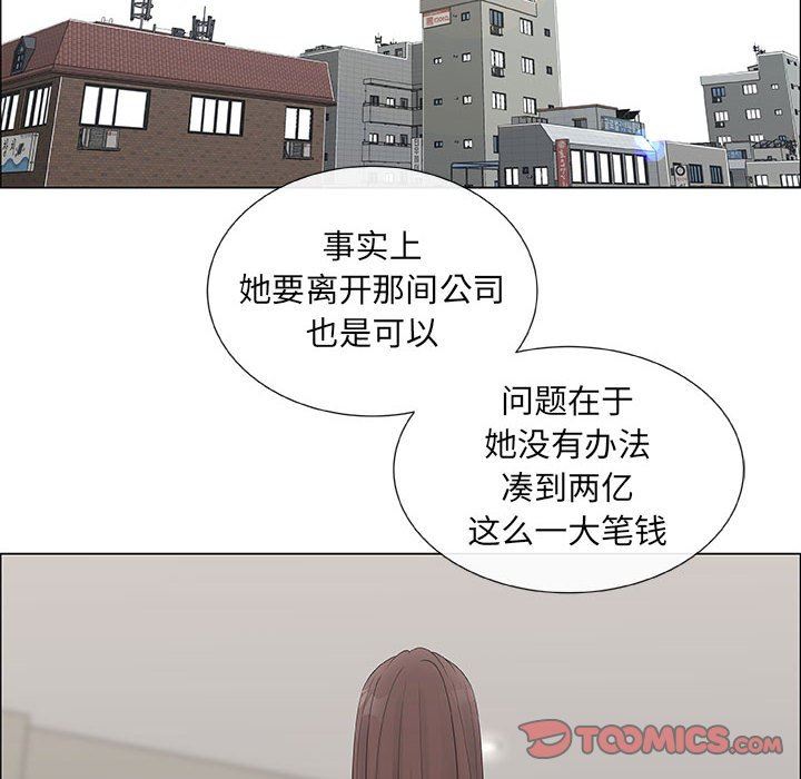 [韩国漫画] 漂亮姐姐 爱情,巨乳大奶#[83P]-22