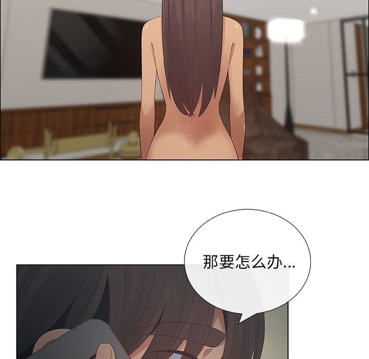 [韩国漫画] 漂亮姐姐 爱情,巨乳大奶#[83P]-23