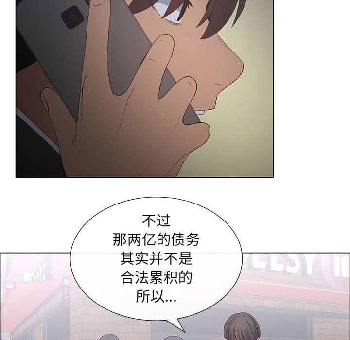 [韩国漫画] 漂亮姐姐 爱情,巨乳大奶#[83P]-24