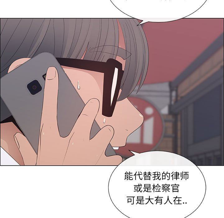 [韩国漫画] 漂亮姐姐 爱情,巨乳大奶#[83P]-27
