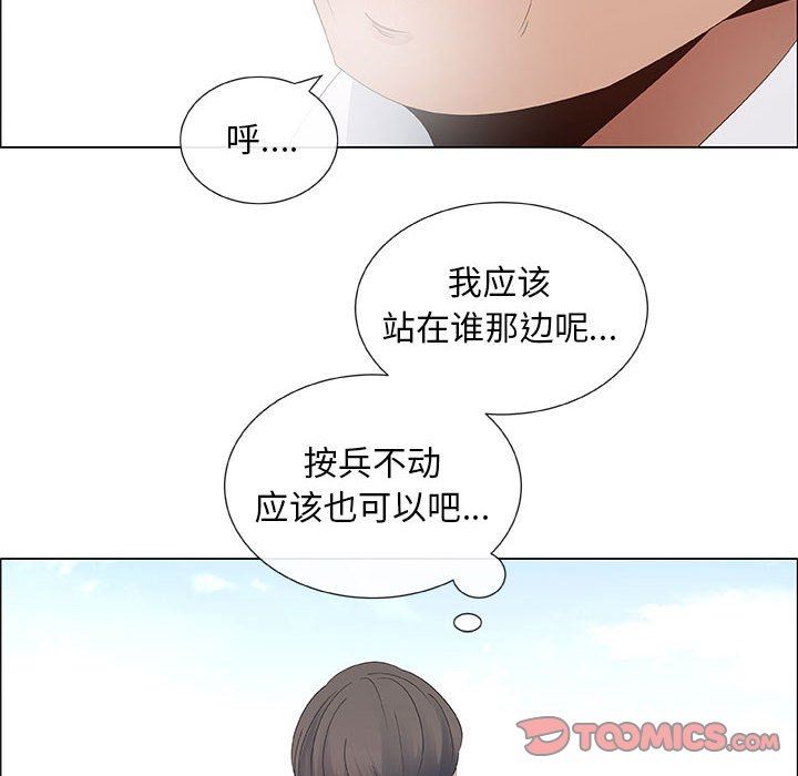 [韩国漫画] 漂亮姐姐 爱情,巨乳大奶#[83P]-30