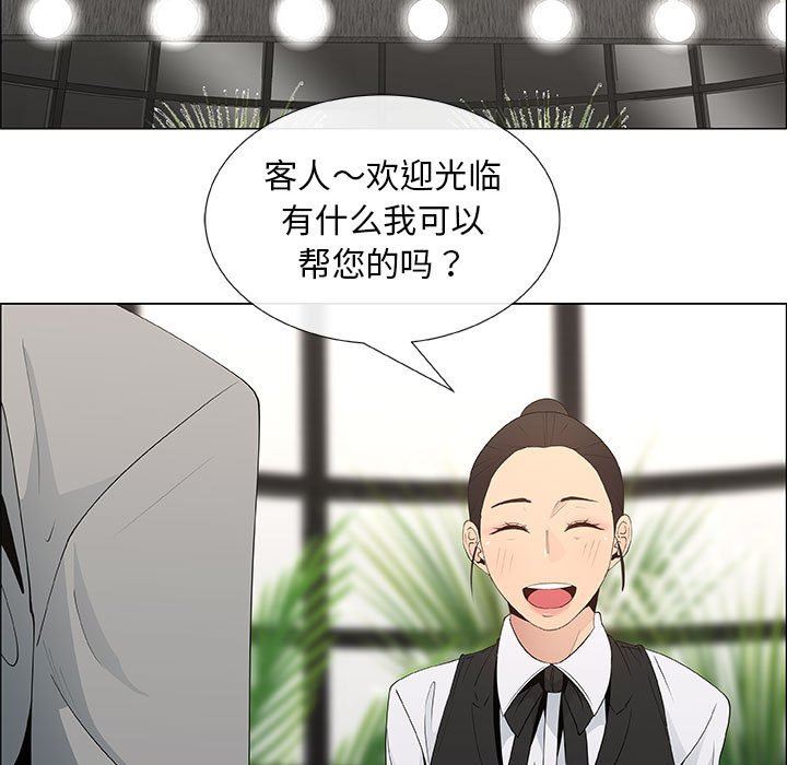 [韩国漫画] 漂亮姐姐 爱情,巨乳大奶#[83P]-35
