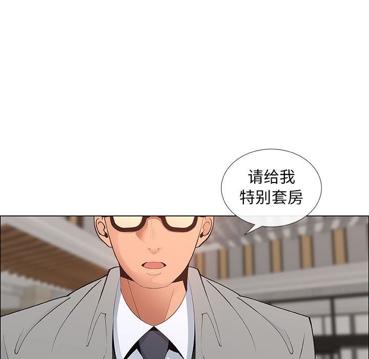 [韩国漫画] 漂亮姐姐 爱情,巨乳大奶#[83P]-37