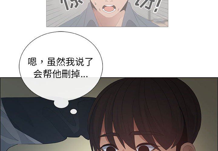 [韩国漫画] 漂亮姐姐 爱情,巨乳大奶#[83P]-4