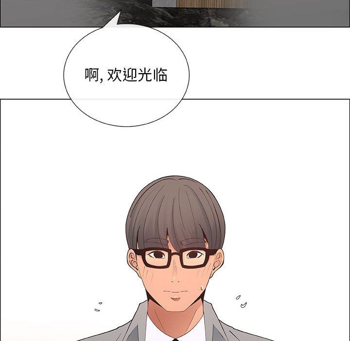 [韩国漫画] 漂亮姐姐 爱情,巨乳大奶#[83P]-44