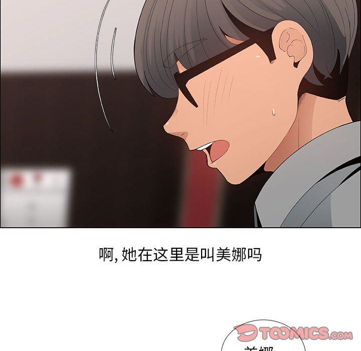 [韩国漫画] 漂亮姐姐 爱情,巨乳大奶#[83P]-46