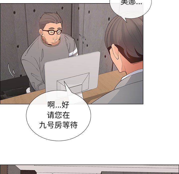 [韩国漫画] 漂亮姐姐 爱情,巨乳大奶#[83P]-47