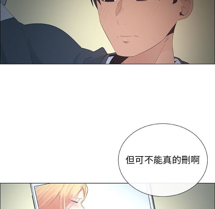 [韩国漫画] 漂亮姐姐 爱情,巨乳大奶#[83P]-5