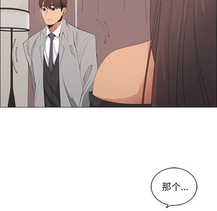 [韩国漫画] 漂亮姐姐 爱情,巨乳大奶#[83P]-61