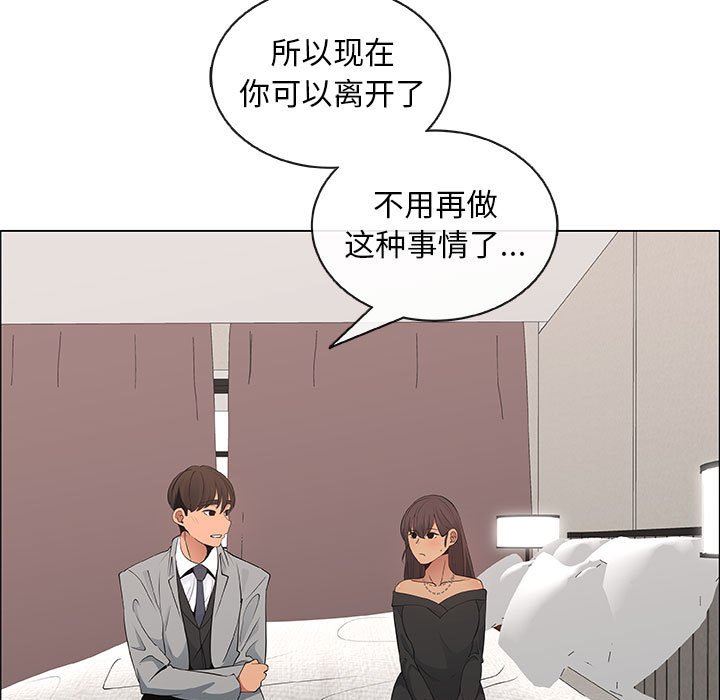 [韩国漫画] 漂亮姐姐 爱情,巨乳大奶#[83P]-65