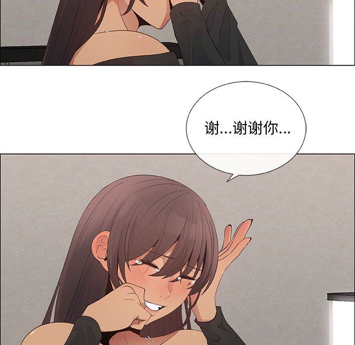 [韩国漫画] 漂亮姐姐 爱情,巨乳大奶#[83P]-68