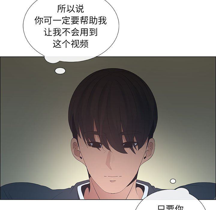 [韩国漫画] 漂亮姐姐 爱情,巨乳大奶#[83P]-7
