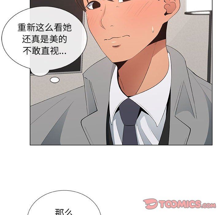 [韩国漫画] 漂亮姐姐 爱情,巨乳大奶#[83P]-70