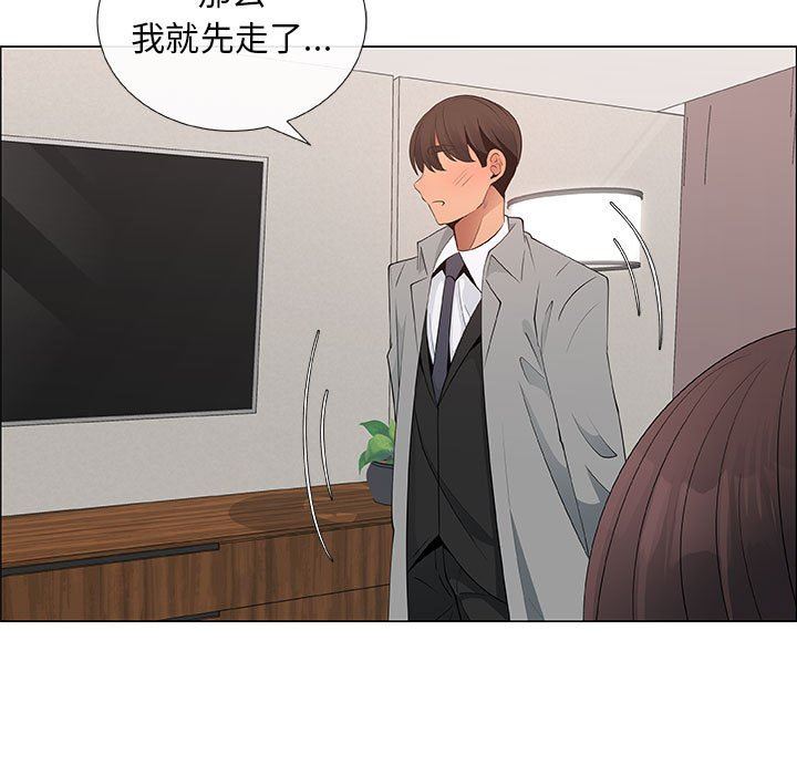[韩国漫画] 漂亮姐姐 爱情,巨乳大奶#[83P]-71