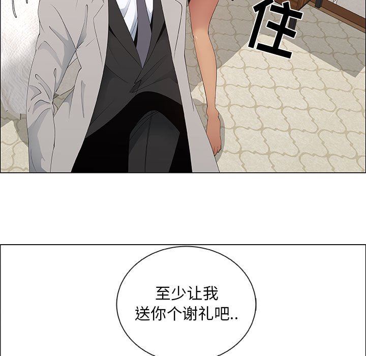 [韩国漫画] 漂亮姐姐 爱情,巨乳大奶#[83P]-73