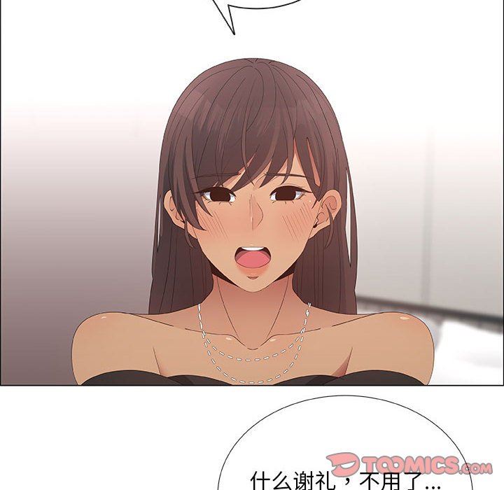 [韩国漫画] 漂亮姐姐 爱情,巨乳大奶#[83P]-74