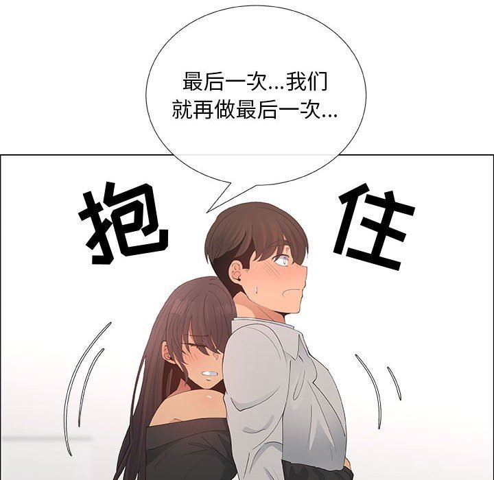 [韩国漫画] 漂亮姐姐 爱情,巨乳大奶#[83P]-76