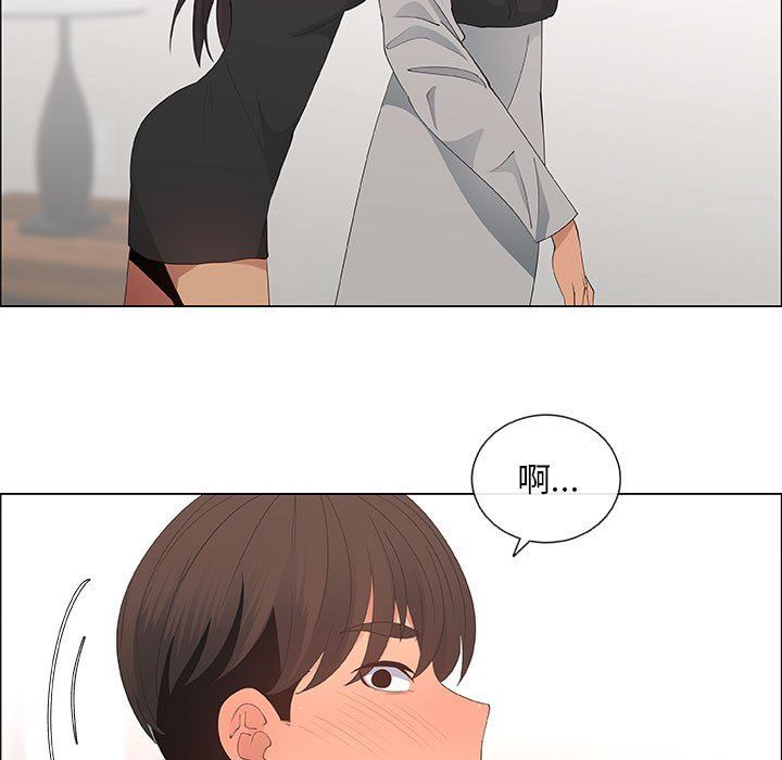 [韩国漫画] 漂亮姐姐 爱情,巨乳大奶#[83P]-77