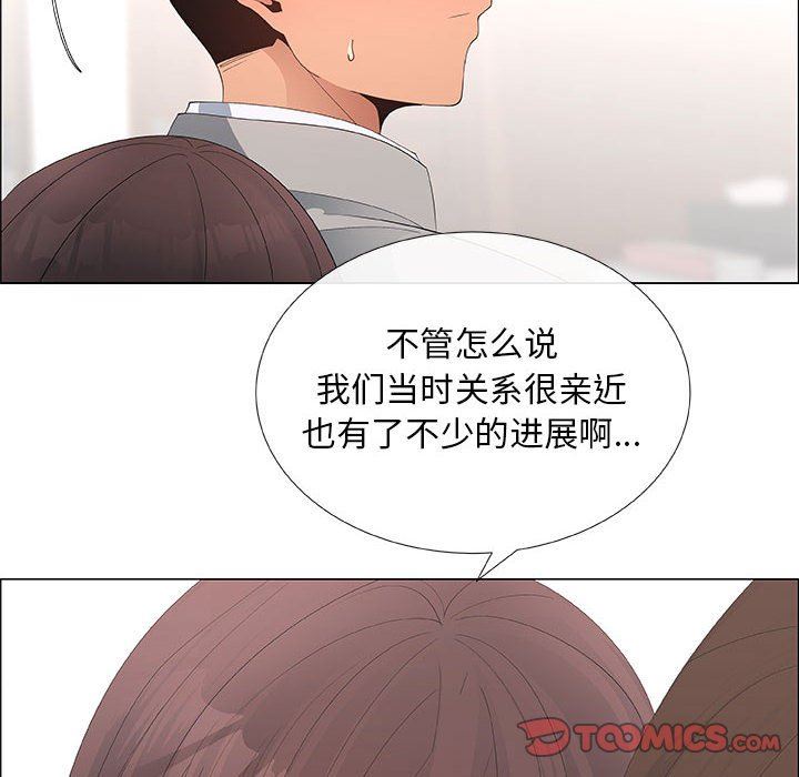 [韩国漫画] 漂亮姐姐 爱情,巨乳大奶#[83P]-78