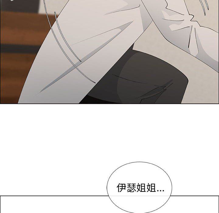 [韩国漫画] 漂亮姐姐 爱情,巨乳大奶#[95P]-12