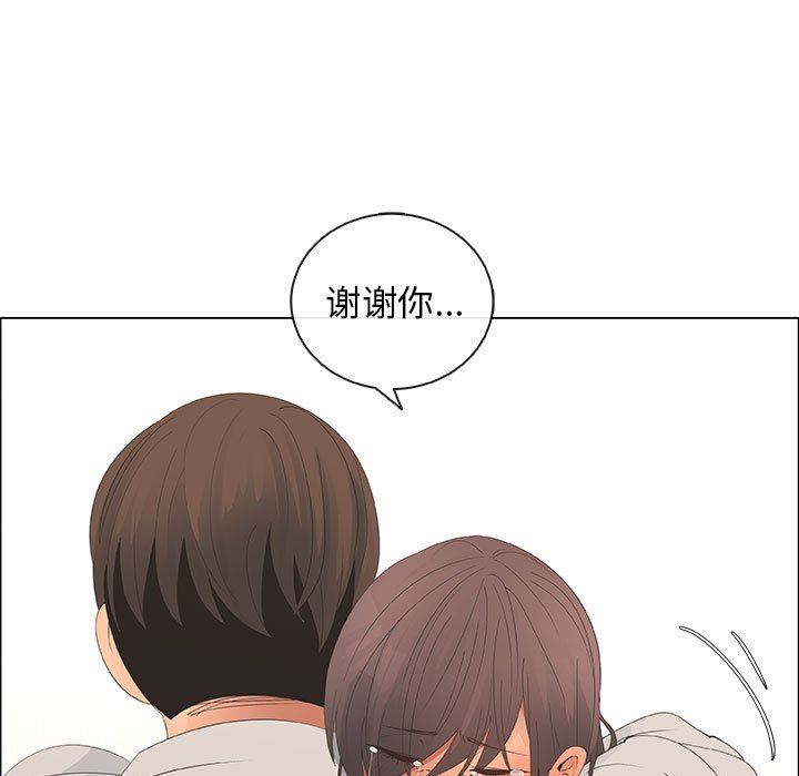 [韩国漫画] 漂亮姐姐 爱情,巨乳大奶#[95P]-23
