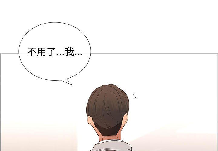 [韩国漫画] 漂亮姐姐 爱情,巨乳大奶#[95P]-3