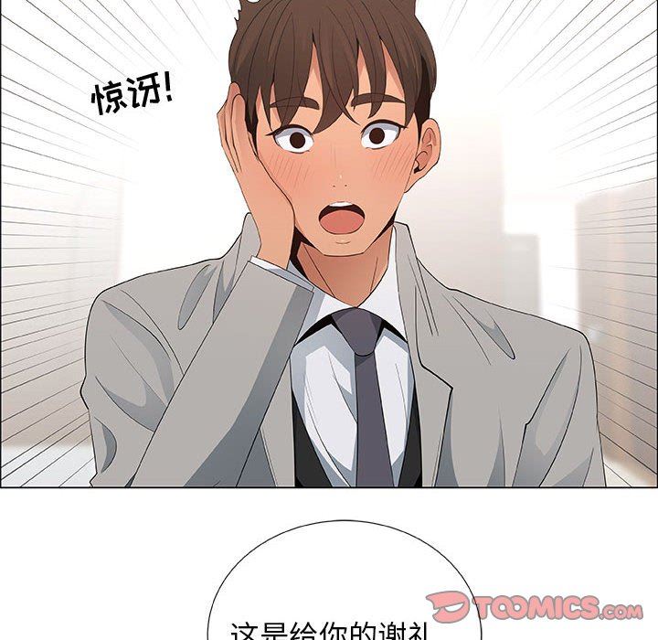 [韩国漫画] 漂亮姐姐 爱情,巨乳大奶#[95P]-34