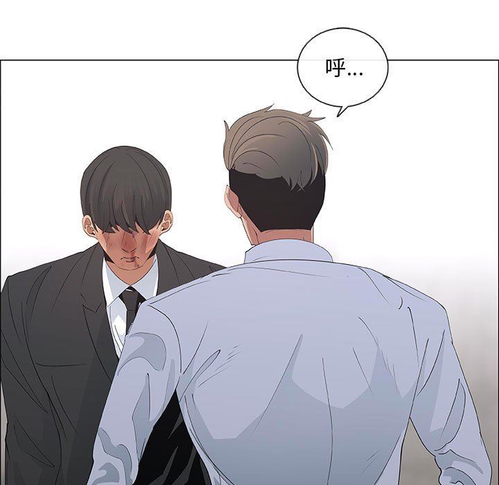 [韩国漫画] 漂亮姐姐 爱情,巨乳大奶#[95P]-43