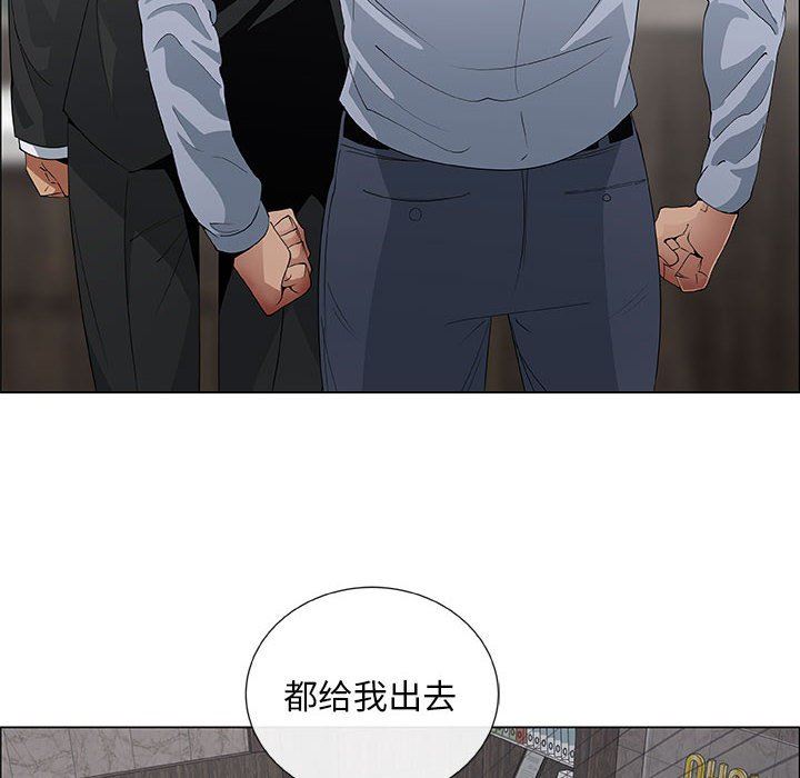 [韩国漫画] 漂亮姐姐 爱情,巨乳大奶#[95P]-44