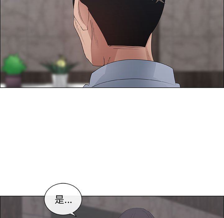 [韩国漫画] 漂亮姐姐 爱情,巨乳大奶#[95P]-47
