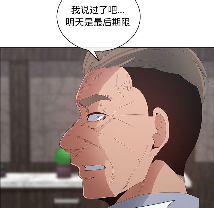 [韩国漫画] 漂亮姐姐 爱情,巨乳大奶#[95P]-49