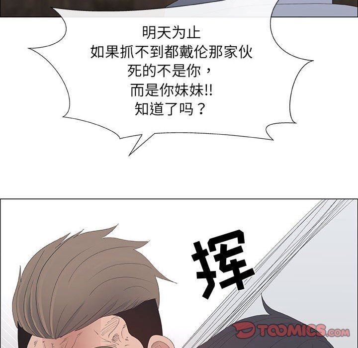 [韩国漫画] 漂亮姐姐 爱情,巨乳大奶#[95P]-50