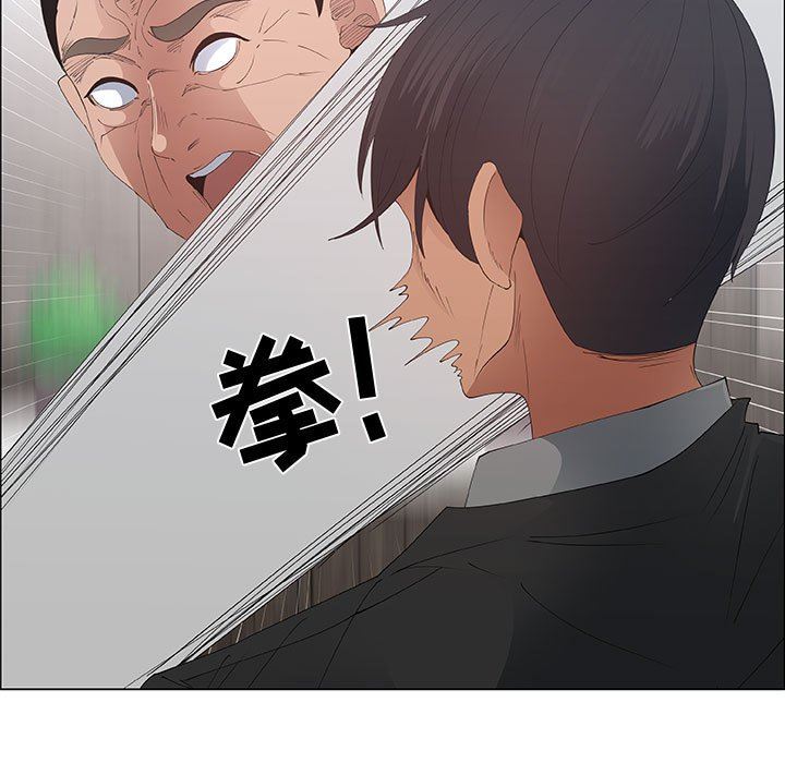 [韩国漫画] 漂亮姐姐 爱情,巨乳大奶#[95P]-51