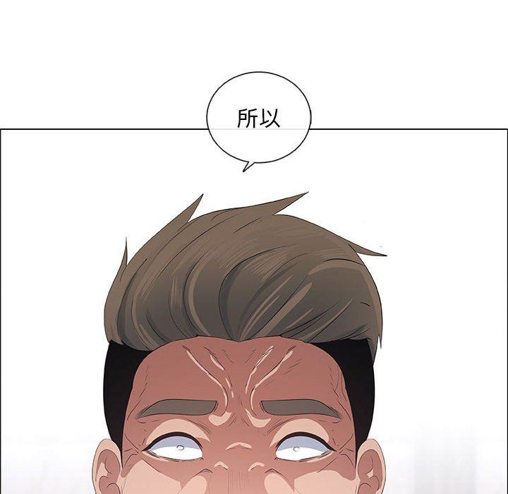 [韩国漫画] 漂亮姐姐 爱情,巨乳大奶#[95P]-56