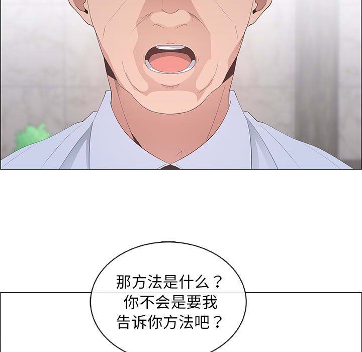 [韩国漫画] 漂亮姐姐 爱情,巨乳大奶#[95P]-57