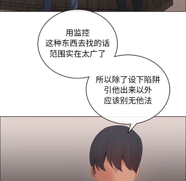 [韩国漫画] 漂亮姐姐 爱情,巨乳大奶#[95P]-59