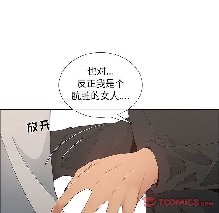 [韩国漫画] 漂亮姐姐 爱情,巨乳大奶#[95P]-6
