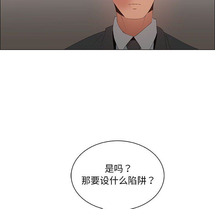 [韩国漫画] 漂亮姐姐 爱情,巨乳大奶#[95P]-60