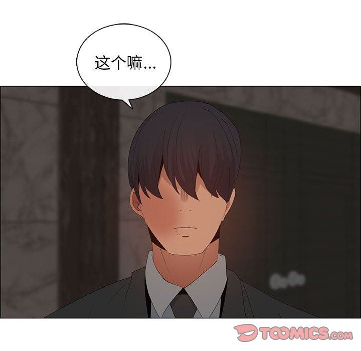 [韩国漫画] 漂亮姐姐 爱情,巨乳大奶#[95P]-62