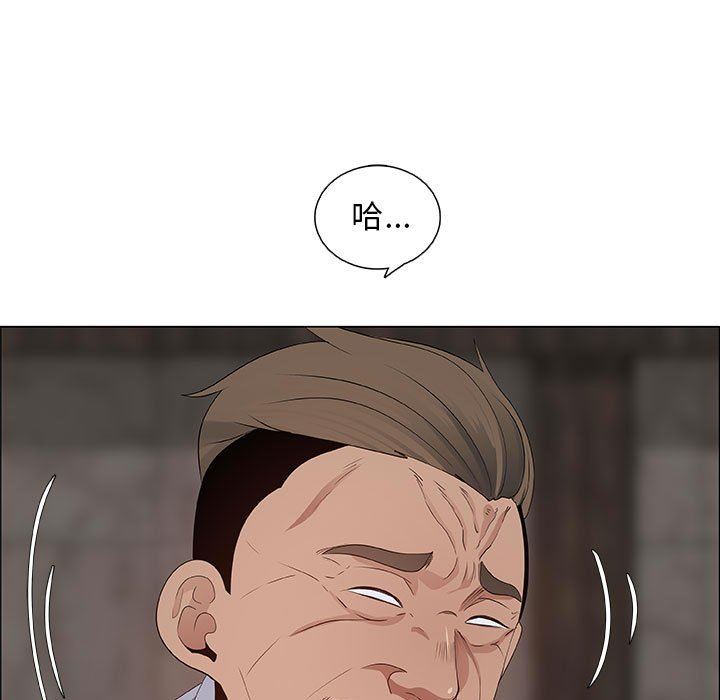 [韩国漫画] 漂亮姐姐 爱情,巨乳大奶#[95P]-67