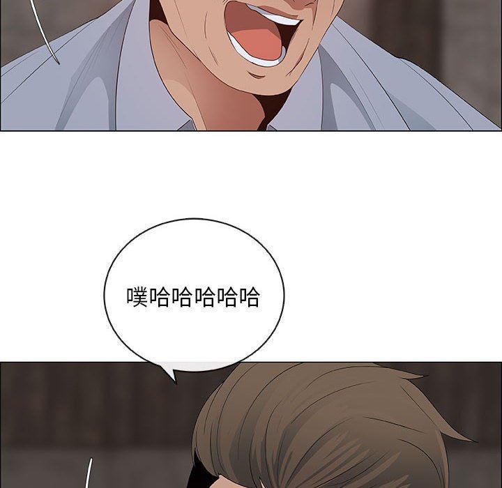 [韩国漫画] 漂亮姐姐 爱情,巨乳大奶#[95P]-68