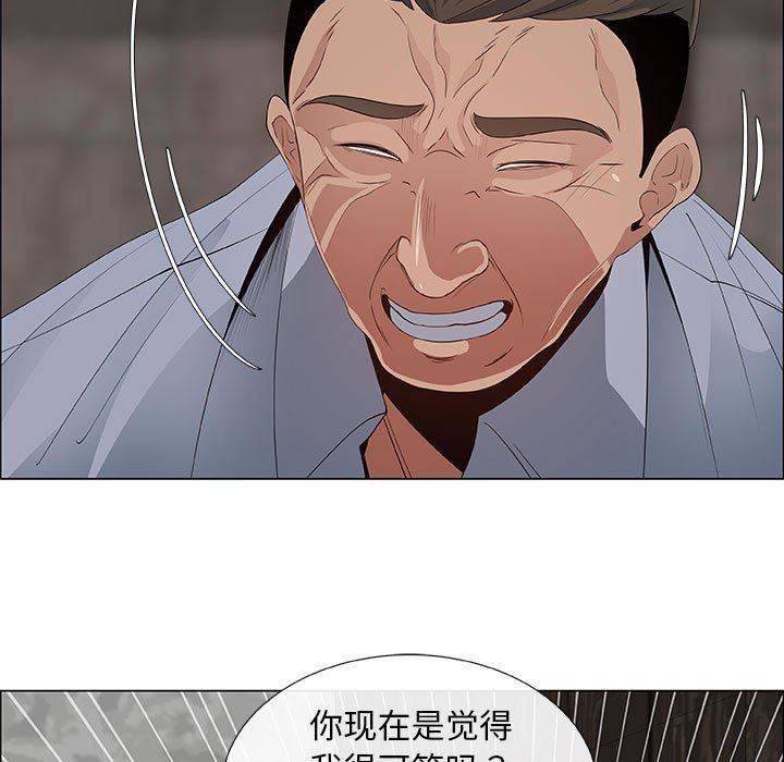 [韩国漫画] 漂亮姐姐 爱情,巨乳大奶#[95P]-69
