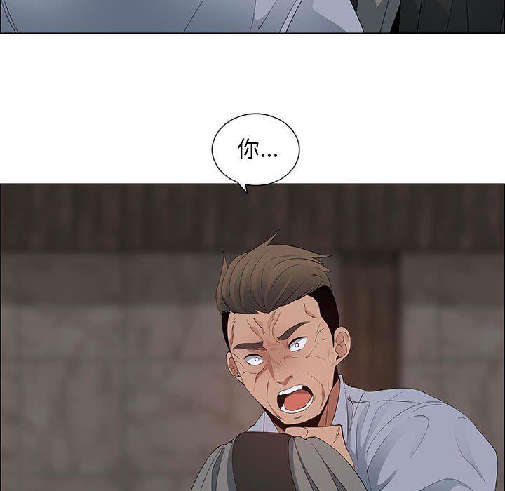 [韩国漫画] 漂亮姐姐 爱情,巨乳大奶#[95P]-71