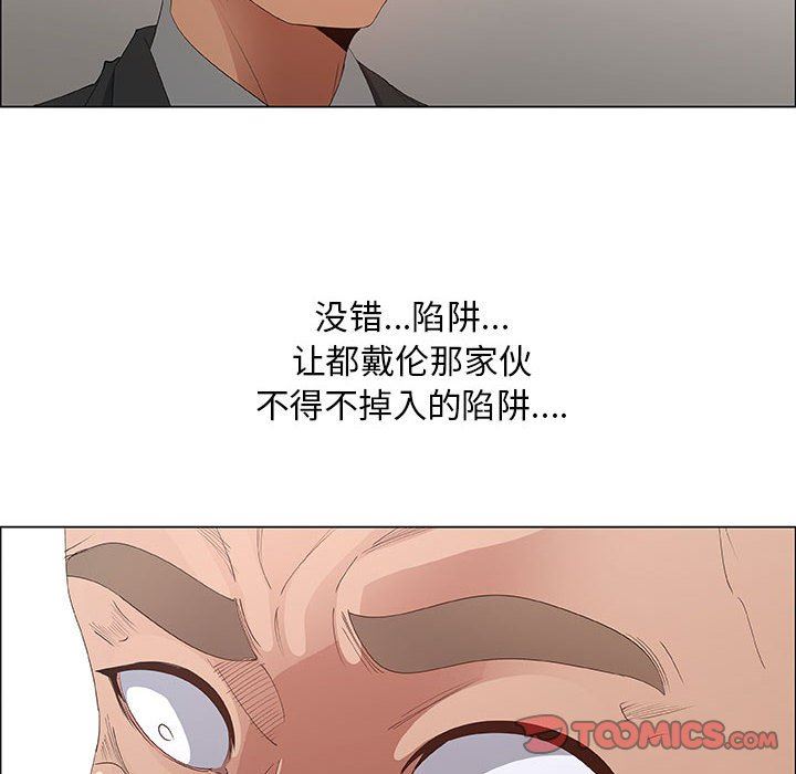 [韩国漫画] 漂亮姐姐 爱情,巨乳大奶#[95P]-74